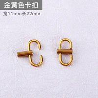 Золотисто-желтая, обычная версия, пряжка-цепочка в комплекте [1 упаковка]