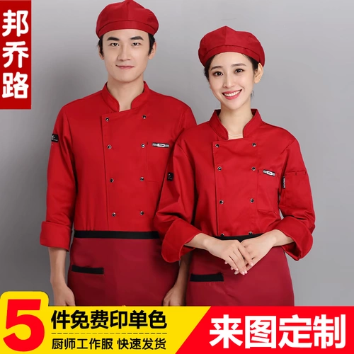 Шеф-одежда шеф-повара