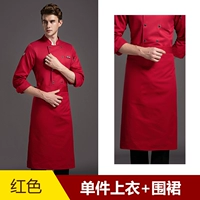 Красный манекен головы, фартук