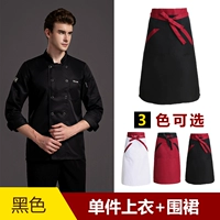 Черный фартук, три цвета