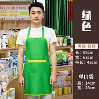 Зеленый человек