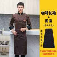 Кофейный лонгслив, фартук