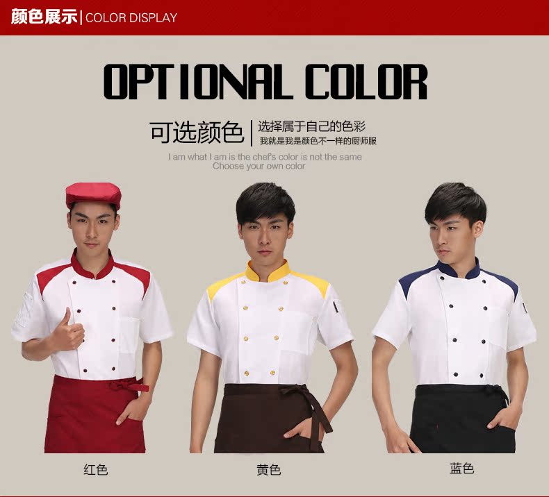 Uniforme de cuisinier BONJOROAD - Ref 1908401 Image 18