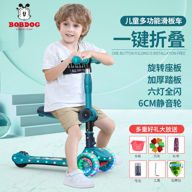 Babu bean scooter children 1-2-3 years old baby girl can sit and ride a single foot scooter 6 three-in-one scooter