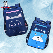 Babou flagship store 1-6 grade light burden reduction childrens schoolbag male 8-3 Primary School female cartoon backpack