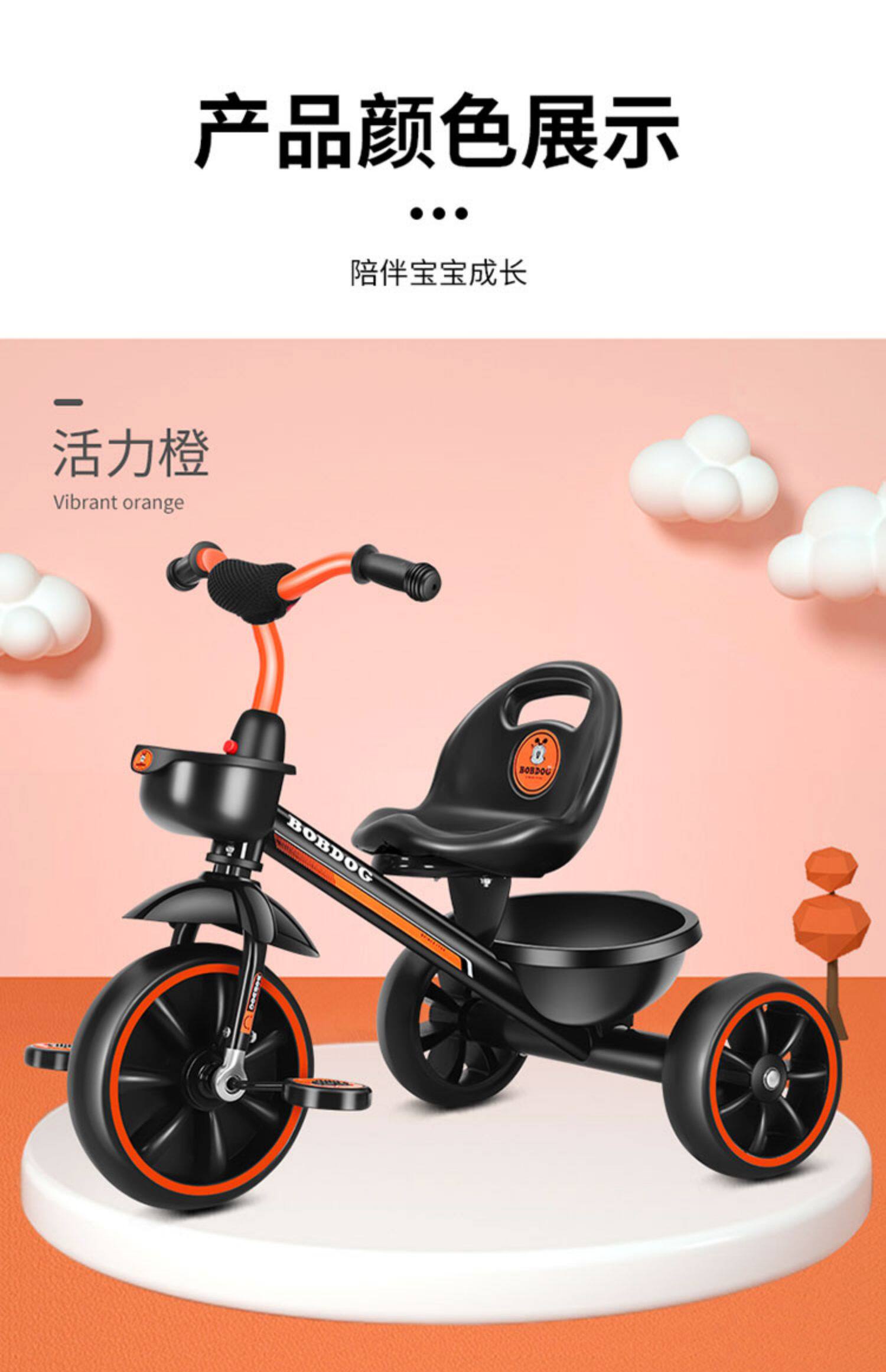 Трехколесный велосипед 巴布豆儿童三轮车1-2-3-5岁4幼儿宝宝轻便婴儿脚踏手推车溜娃神器