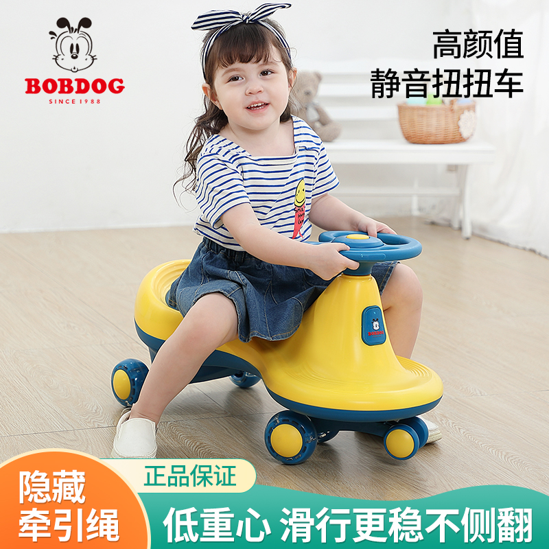 Babu bean twisting car 1-3-6 years old anti-rollover mute universal wheel children's steering car baby sliding swing car 2