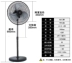 Kim cương thương hiệu quạt điện mạnh 10 inch 12 inch 16 inch 18 inch gió lớn kinh doanh công nghiệp mini nhôm lá đứng - Quạt điện Quạt điện