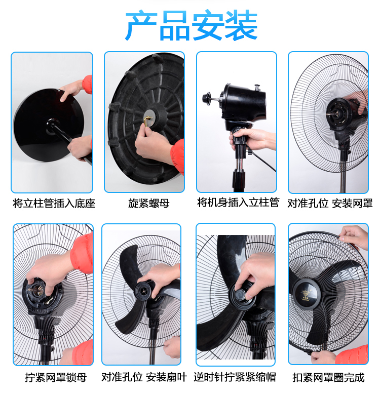 quạt phun sương mini Kim cương thương hiệu quạt điện mạnh 10 inch 12 inch 16 inch 18 inch gió lớn kinh doanh công nghiệp mini nhôm lá đứng - Quạt điện quạt điều hòa hơi nước