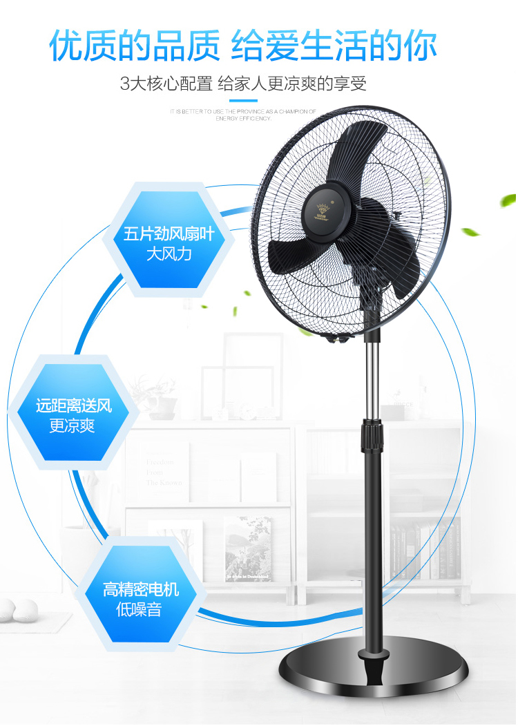 quạt phun sương mini Kim cương thương hiệu quạt điện mạnh 10 inch 12 inch 16 inch 18 inch gió lớn kinh doanh công nghiệp mini nhôm lá đứng - Quạt điện quạt điều hòa hơi nước