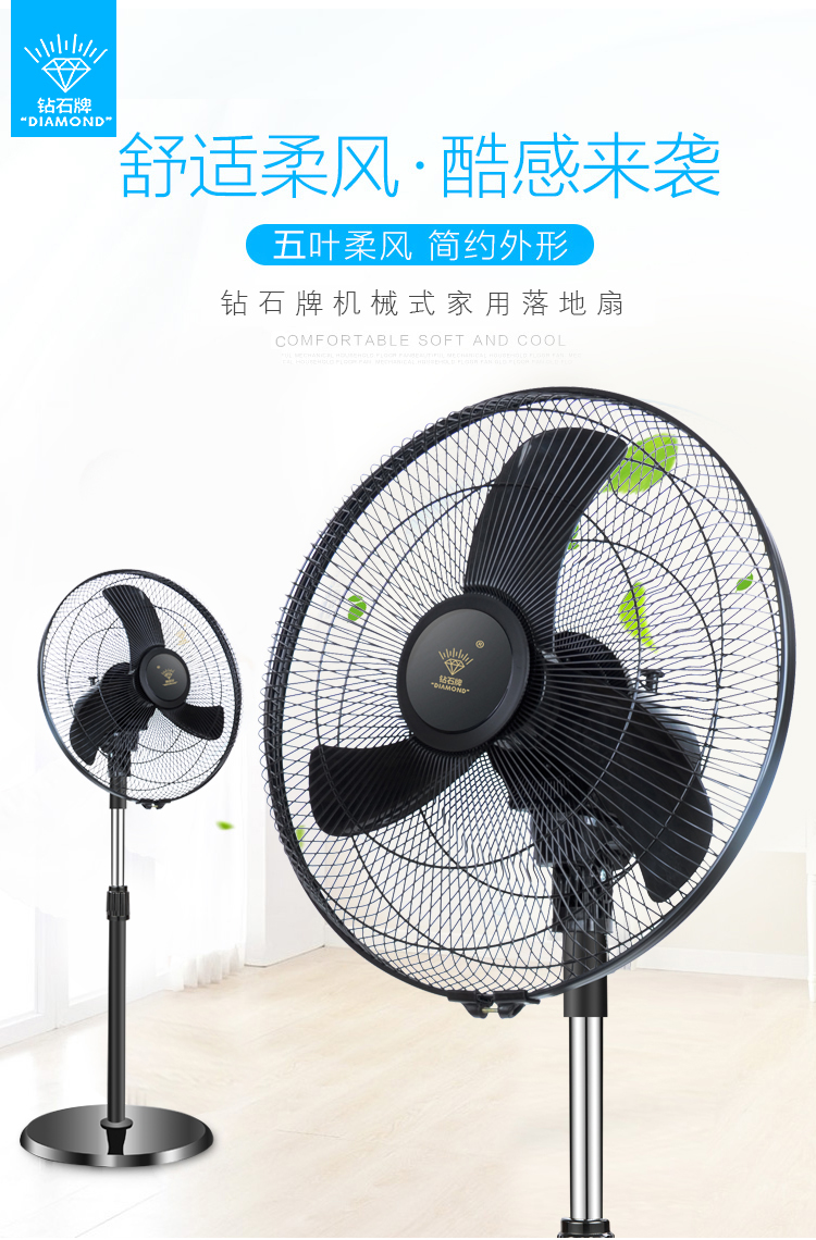 quạt phun sương mini Kim cương thương hiệu quạt điện mạnh 10 inch 12 inch 16 inch 18 inch gió lớn kinh doanh công nghiệp mini nhôm lá đứng - Quạt điện quạt điều hòa hơi nước
