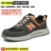 Labor protection shoes, anti-smash and puncture-proof, men's and women's, with steel plate toe, insulated electrician, welding construction site safety shoes 