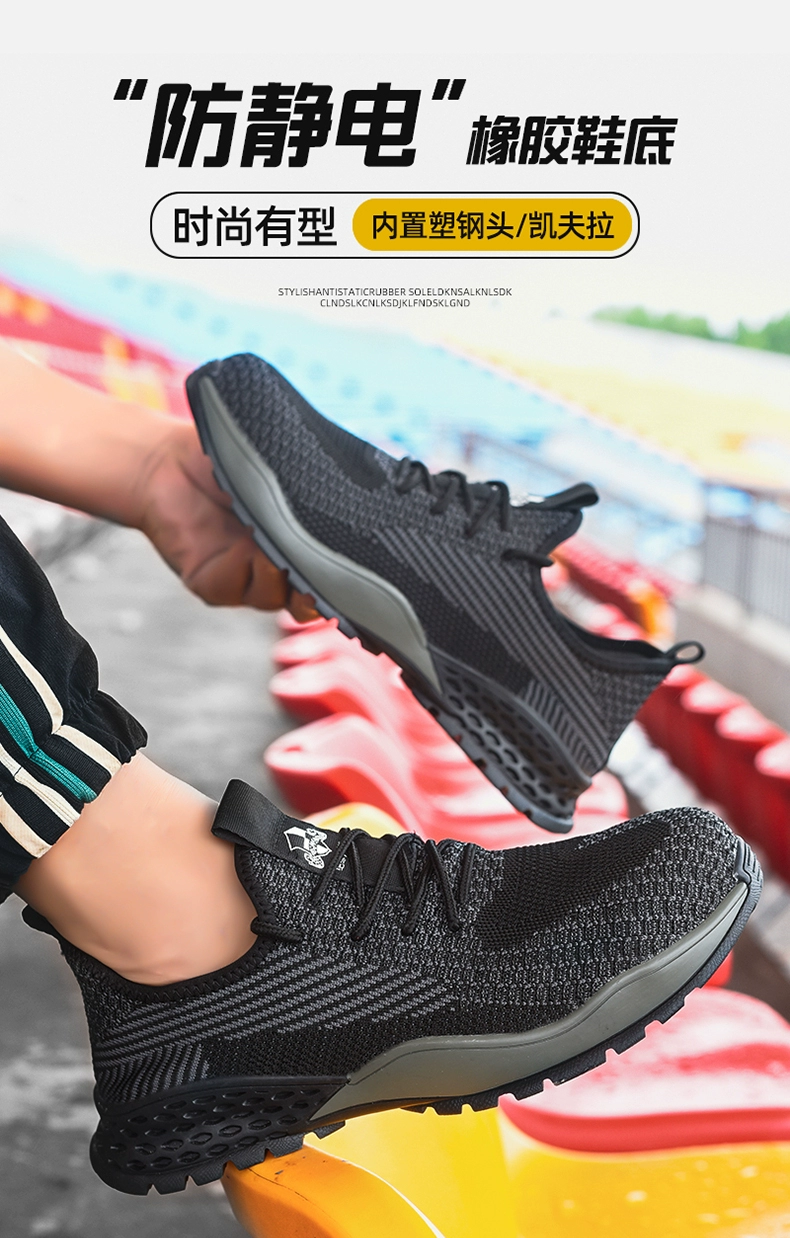 Gubangdun labor protection shoes men's breathable insulated 6kv lightweight electrician anti-static anti-smash anti-stab security door work shoes