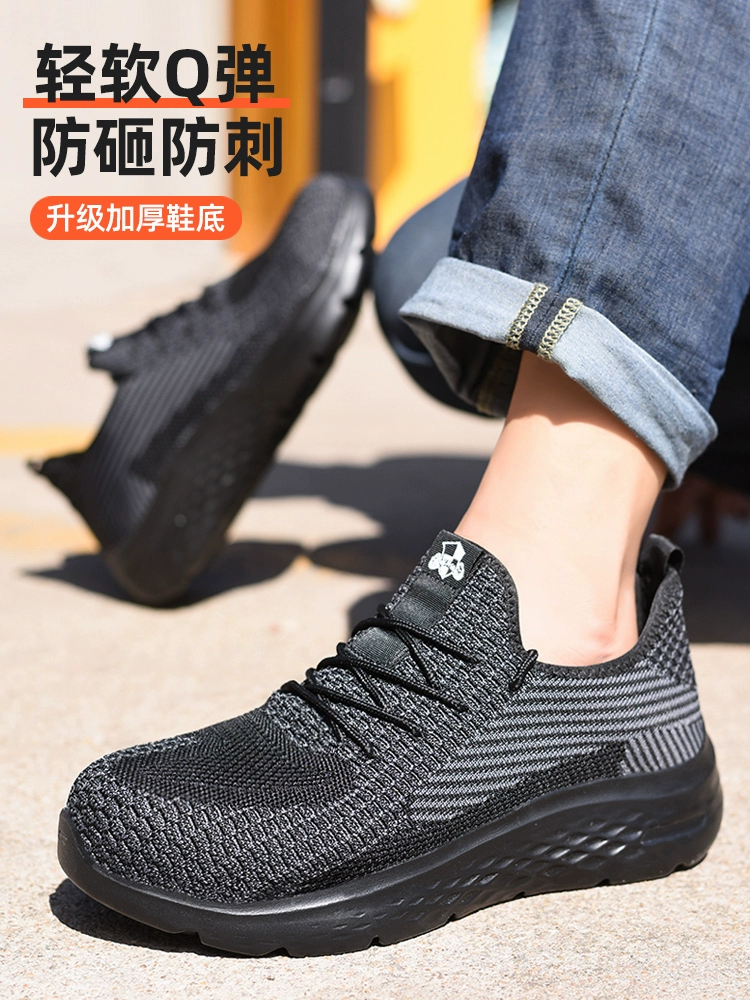 Gubangdun labor protection shoes men's breathable insulated 6kv lightweight electrician anti-static anti-smash anti-stab security door work shoes