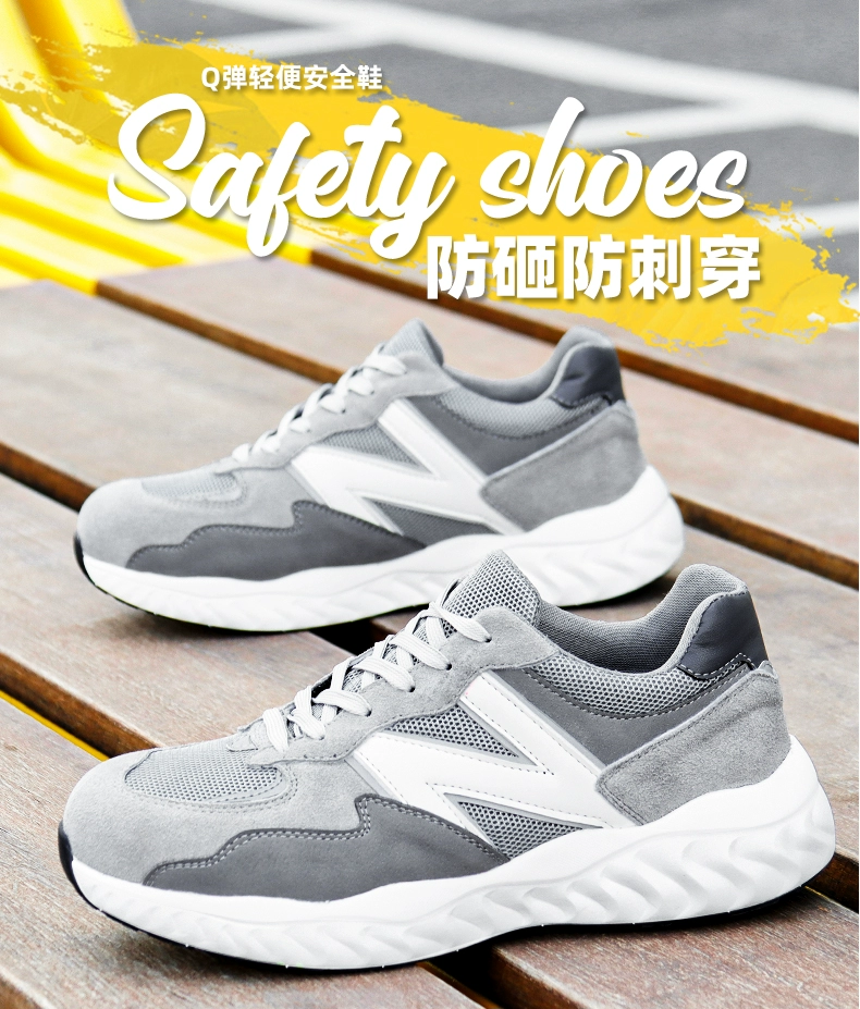 Labor protection shoes, anti-smash and puncture-proof, men's and women's summer, autumn and winter all-season construction safety shoes with steel plate toe for electricians and welding sites