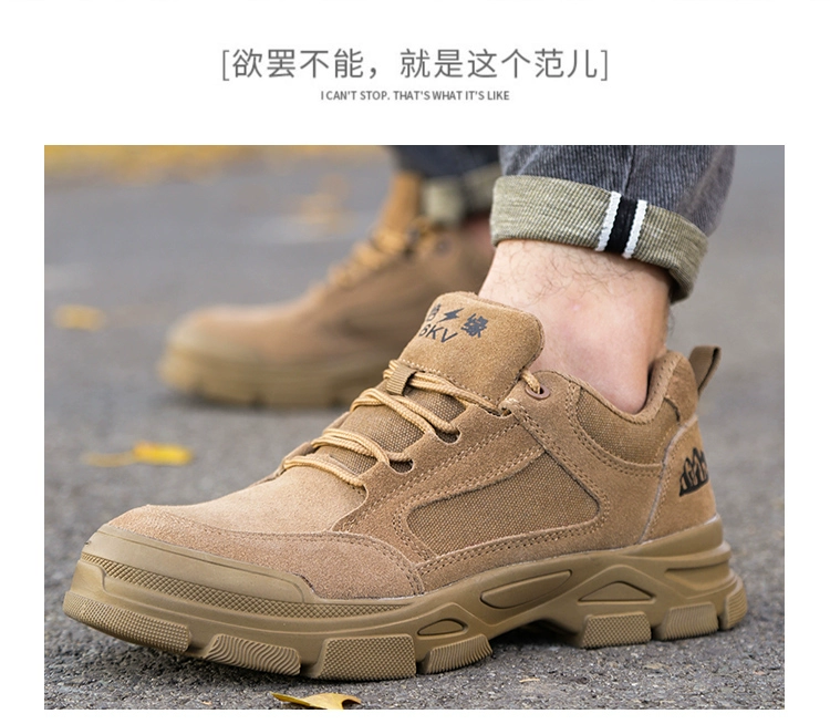 Men's labor protection shoes, anti-smash and anti-puncture, autumn and winter four seasons electrician insulated old insurance work shoes steel plate steel toe
