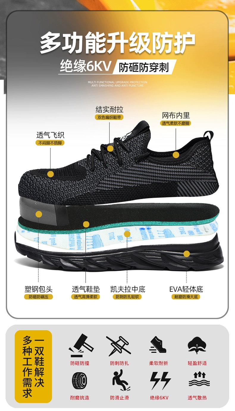 Gubangdun labor protection shoes men's breathable insulated 6kv lightweight electrician anti-static anti-smash anti-stab security door work shoes