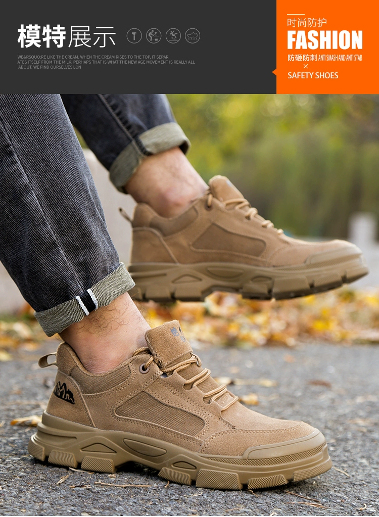 Men's labor protection shoes, anti-smash and anti-puncture, autumn and winter four seasons electrician insulated old insurance work shoes steel plate steel toe