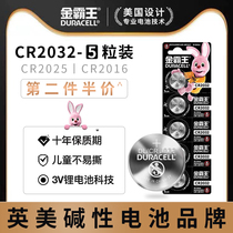 Golden Overlord CR2032 CR2025 CR1632 CR2450 CR2016 car key remote control button battery suitable for Hyundai Audi Volkswagen Benz