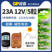 GP Superbar 23A 12V Battery alkaline battery Doorbell Chandelier Roll Gate Garage Remote Control Roll Blinder Door Leading Blazer Remote Control Alarm Alarm 12 V 23a Small dry cell 27A Wholesale