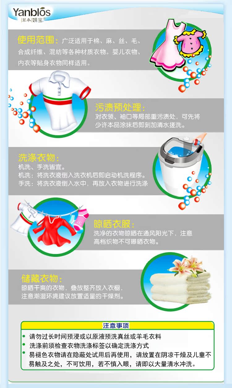 nước tẩy quần áo màu axo Thảo dược 妍 nước giặt làm sáng màu trắng hoa oải hương làm sạch sâu không chứa chất huỳnh quang rửa tay 2 lít - Dịch vụ giặt ủi 	thuốc tẩy quần áo không phai màu