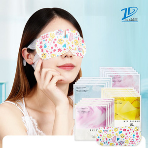 【盈都】热敷蒸汽眼罩10片装