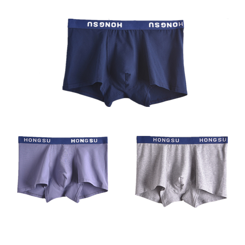 【因品旗舰店】男士纯棉内裤条-秒客网