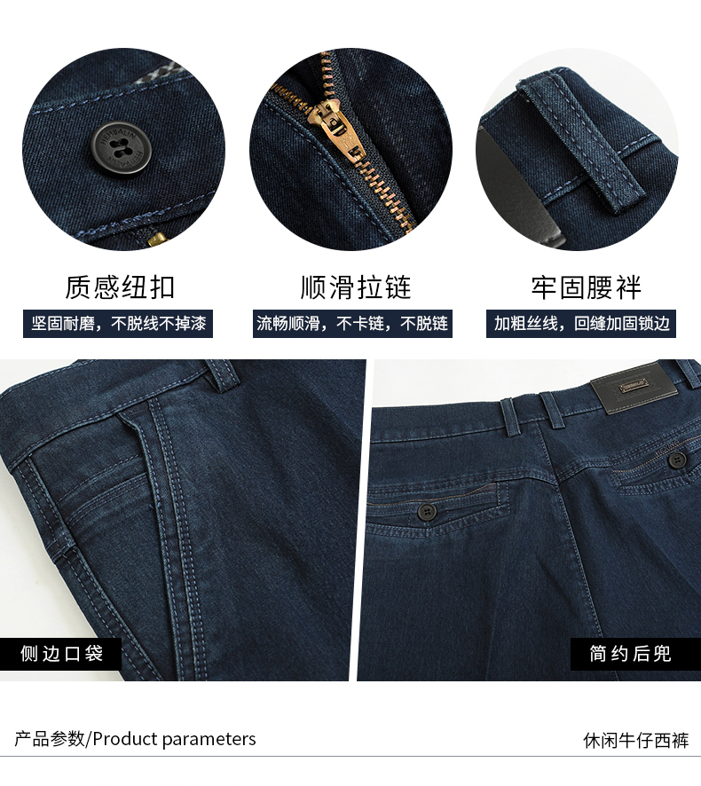 Ông Hualin mùa xuân và mùa hè mô hình lỏng trung niên jeans quần âu nam cao eo squat quần của nam giới kích thước lớn của cha quần