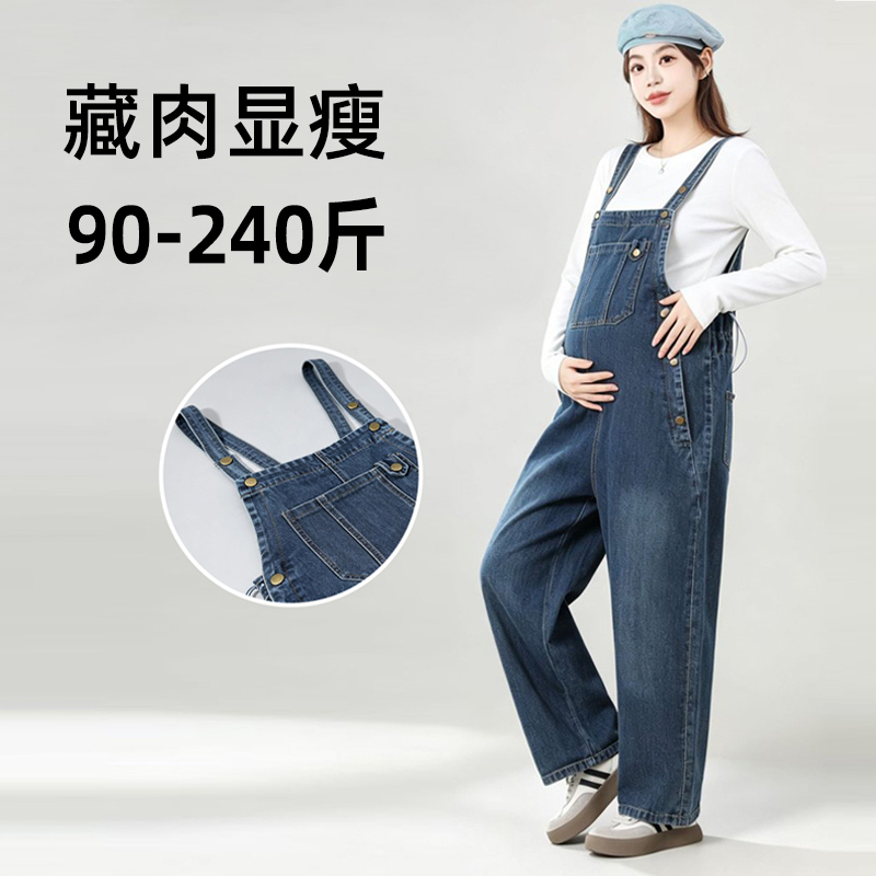 Maternity Overalls Spring and Autumn 2026 New Large Size Autumn Denim Overalls for Women Autumn and Winter 100kg Loose Fit
