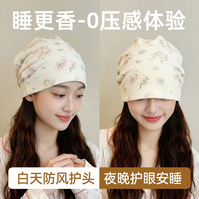 Single-Layer Postpartum Windproof Forehead Protection Headscarf Hat for Pregnant Women, Breathable Thin Cotton for Spring and Autumn Postpartum Care Single-Layer Postpartum Windproof Forehead Protection Headscarf Hat for Pregnant Women, Breathable Thin Cotton for Spring and Autumn Postpartum Care