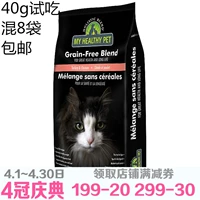 Chuông nhà cố gắng ăn sức sống lá phong vàng đen gà tây cá biển sâu thịt tươi nguyên con toàn thức ăn 40g đầy đủ 8 túi - Cat Staples thức ăn cho chó mèo