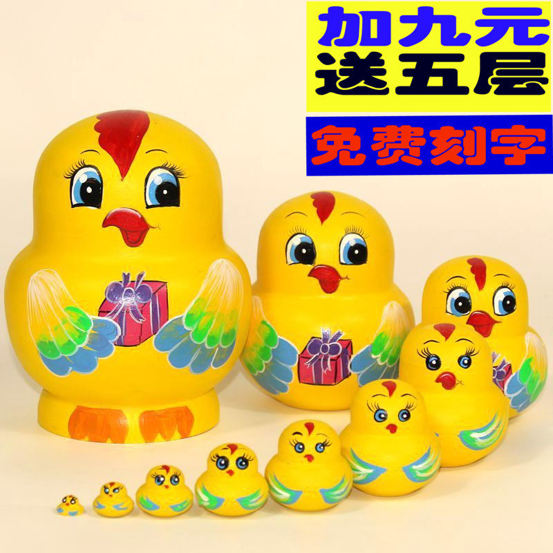 Russian set of chicken trembles 10-layer set of baby characteristic creative birthday graduation commemorative gift children's educational toys 12