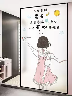 Anti-light glass sticker light transparent opaque window frosted film dressing room bathroom door shading anti-peeping