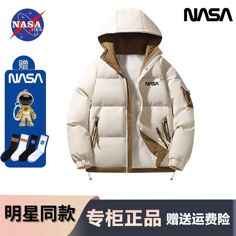 Nasa Collaboration Trendy Brand down Jacket for Men, 2026 Winter New Style, Fleece-Lined and Thickened Hooded Cotton Coat for Women Nasa Collaboration Trendy Brand down Jacket for Men, 2026 Winter New Style, Fleece-Lined and Thickened Hooded Cotton Coat for Women