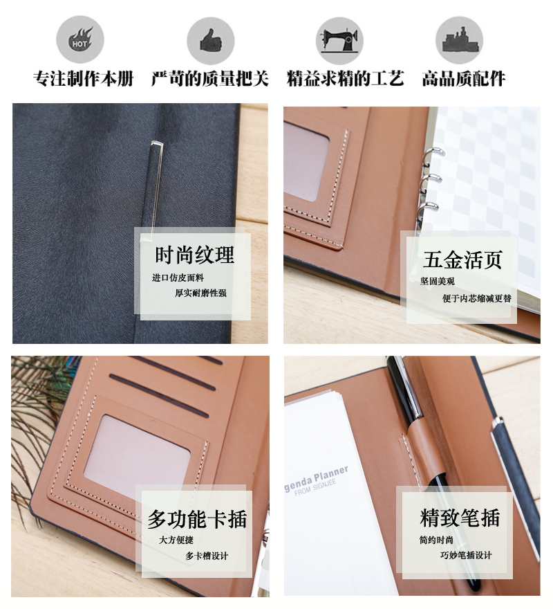 高级记事本