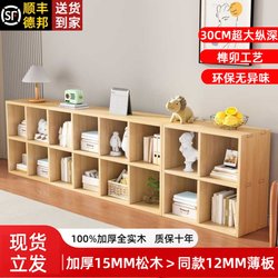 Solid Wood Bookshelf Storage Rack Floor-Standing Wall Combination Prellis Cabinet Living Room Kindergarten Storage Storage Low For Home Bookcase