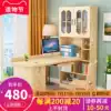 Solid wood desk bookshelf combination Home computer desk Desktop bookcase one simple and easy office Student desk