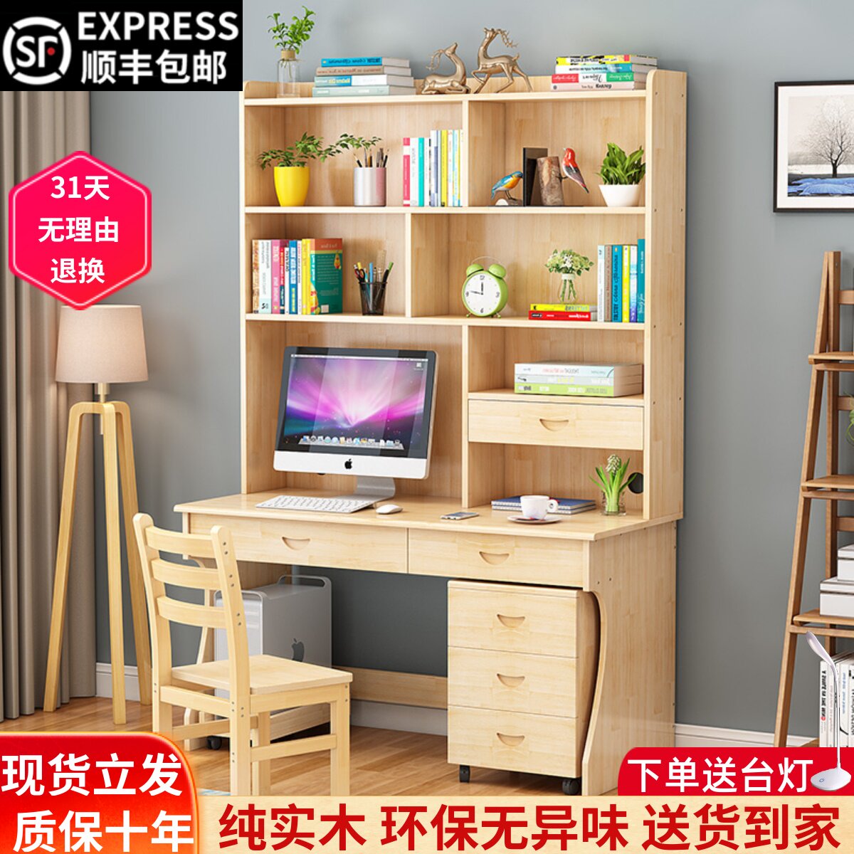 Soliwo Desk Bookshelf Combined with bookcase in a modern minimal economy desk student writing desk