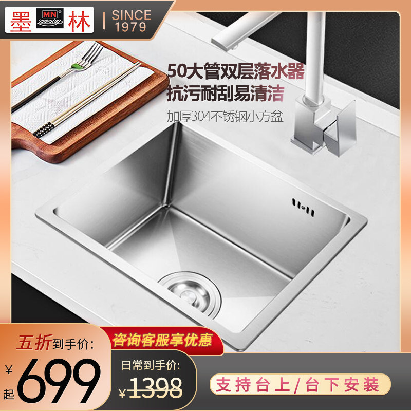 Ink sink Thickened Stainless Steel Kitchen Manual Basin Single Sink Bar table small pool dishwashing trough Water basin Small lettule pool