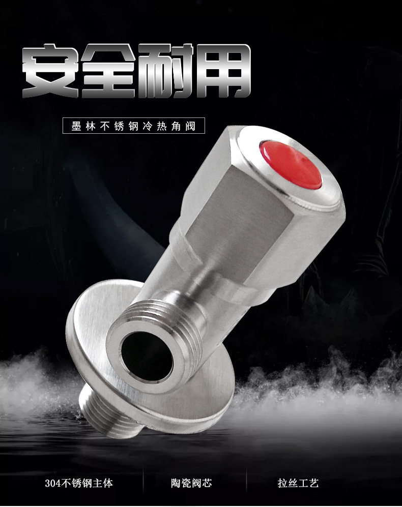 JF-09 угловой клапан детали_01.jpg