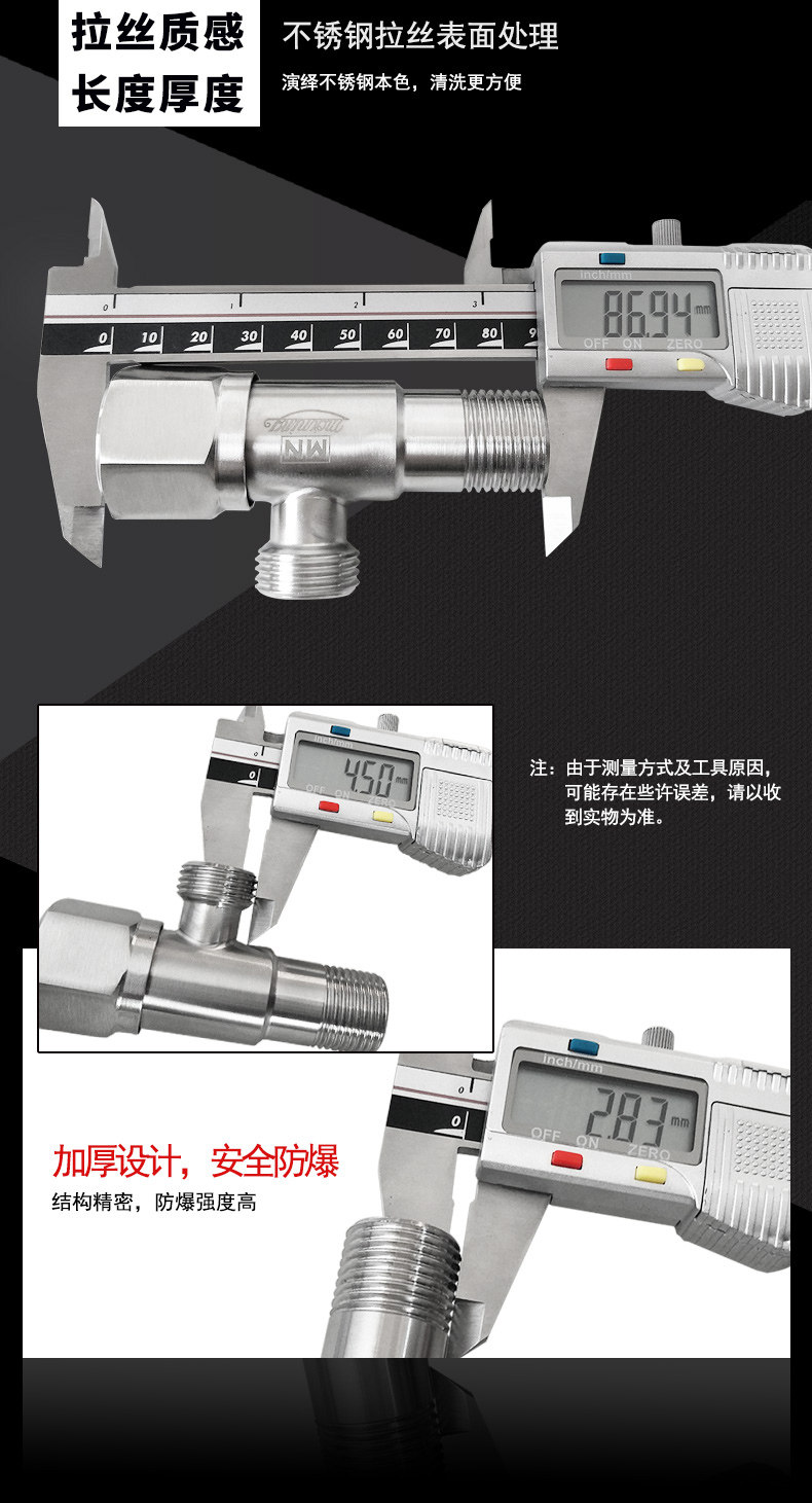 JF-09 угловой клапан детали_07.jpg