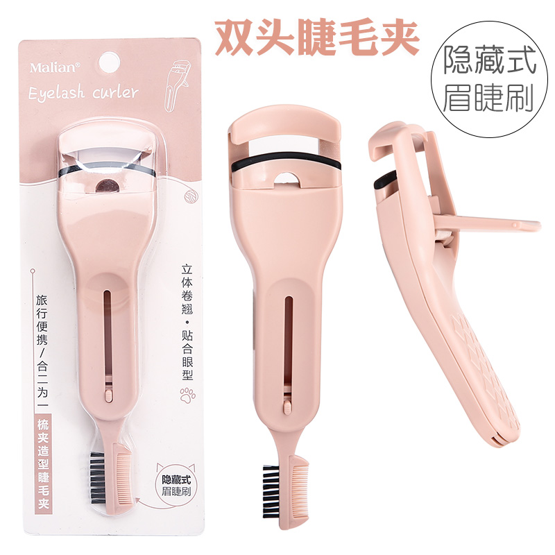 Mary Ann's new products two-in-one wide angle mascara with double head concealed hair brush comb roll teething with no naked eye