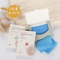 (300 sheets) suction oil pasta paper portable summer blue film control oil male ladys face ice compress to oil paper tonic makeup