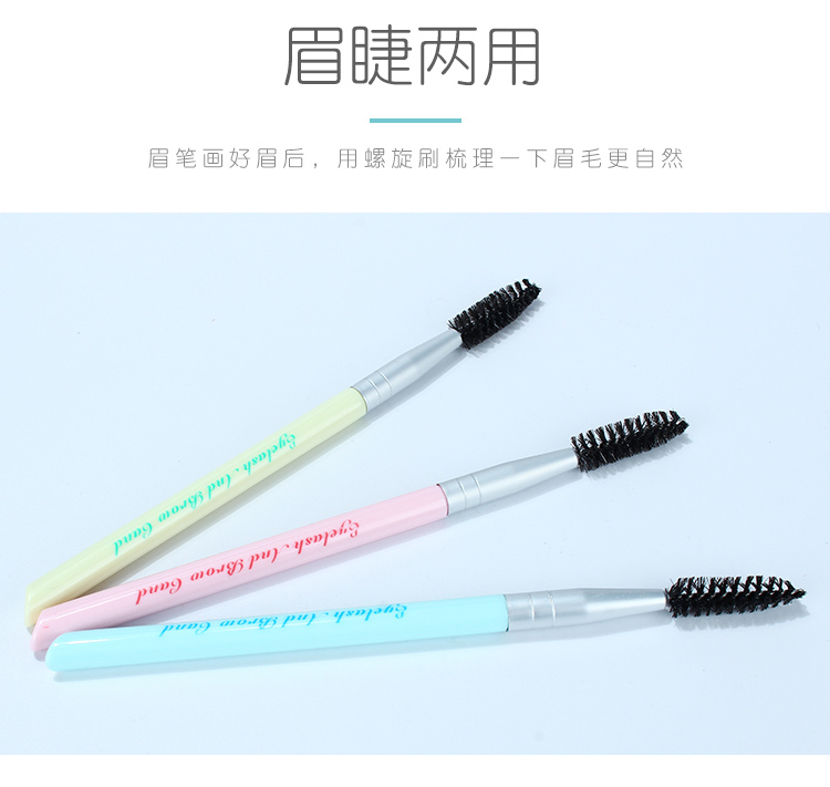 Cọ lông mi Xoắn ốc Sợi lông mày Comb Mascara Brush Lông mi cuộn Công cụ trang điểm Lông mày - Các công cụ làm đẹp khác dao cạo lông mày