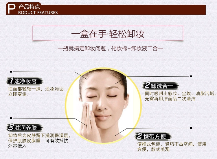 Chính hãng Malian Trang Điểm Remover Cleansing Cotton Nhẹ Nhàng và Không Gây Dị Ứng Mắt & Môi Lip Makeup Remover Khăn Lau 30 Cái