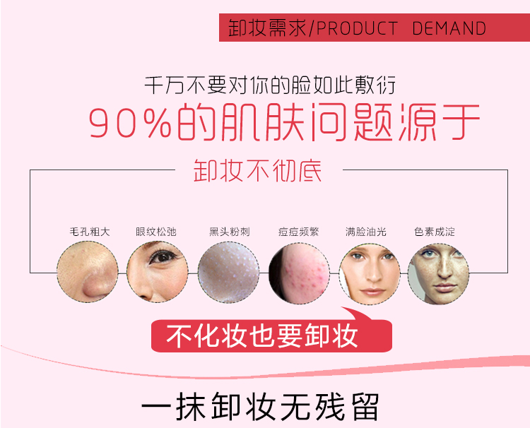 Lười biếng dùng một lần nhẹ không gây kích ứng trang điểm remover khăn lau sâu làm sạch cotton remover xách tay 100 viên đóng hộp nước tẩy trang bioderma xanh that giả
