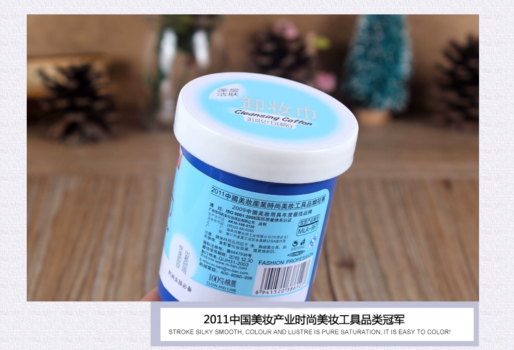 Chính hãng Malian Trang Điểm Remover Cleansing Cotton Nhẹ Nhàng và Không Gây Dị Ứng Mắt & Môi Lip Makeup Remover Khăn Lau 30 Cái dầu tẩy trang muji