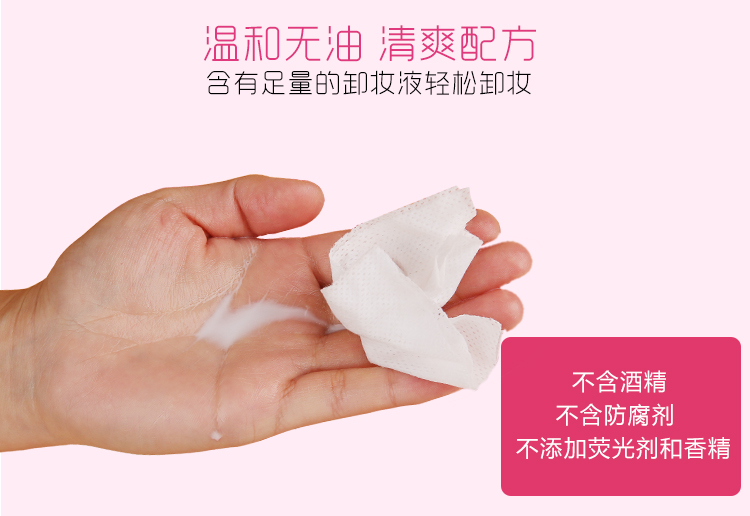 Lười biếng dùng một lần nhẹ không gây kích ứng trang điểm remover khăn lau sâu làm sạch cotton remover xách tay 100 viên đóng hộp nước tẩy trang bioderma xanh that giả