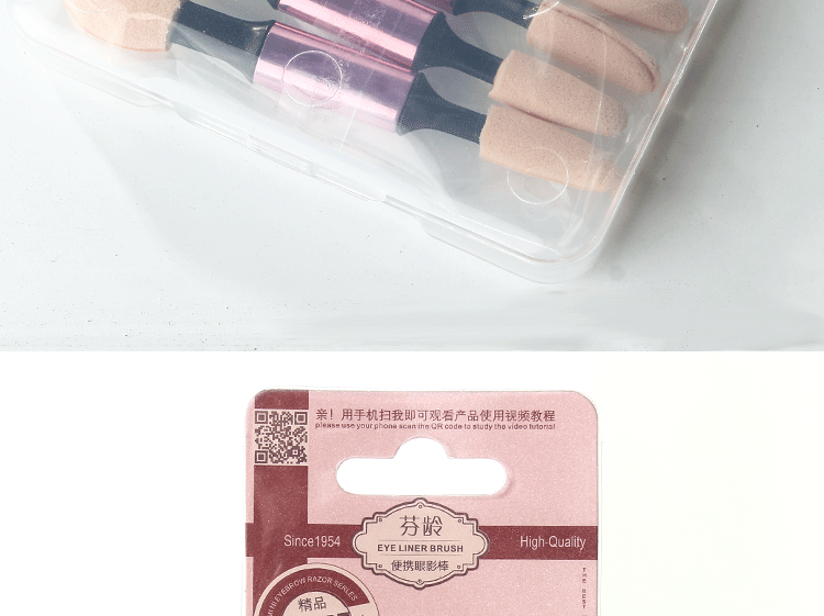 5 gậy đôi bóng mắt dính trang điểm dính bóng mắt hai bàn chải bọt biển bóng mắt công cụ trang điểm mắt với hộp - Các công cụ làm đẹp khác bấm mi tốt