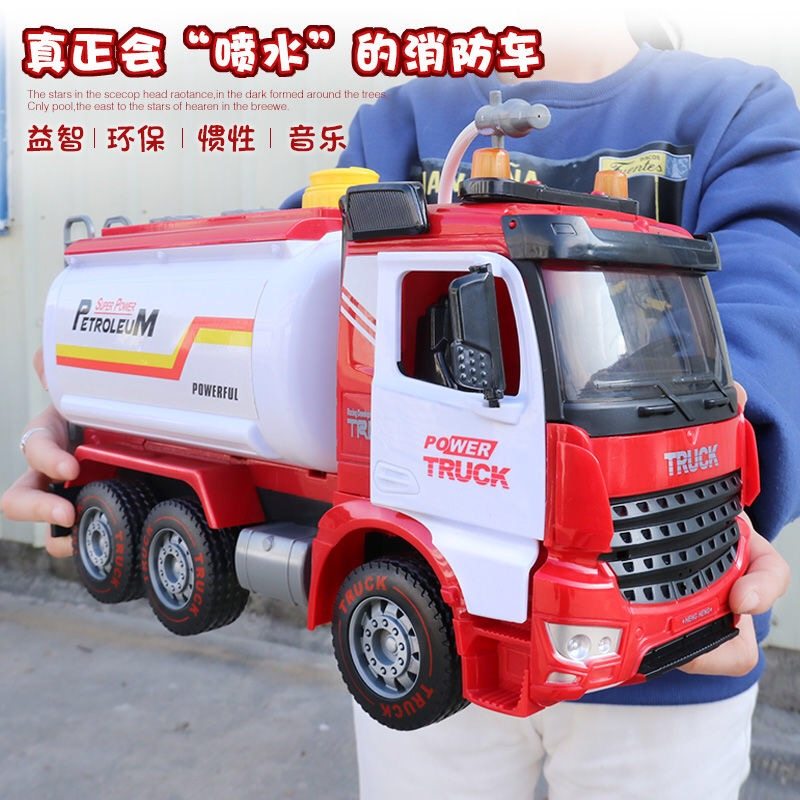 Large inertia sprinkler can sprinkle water will spray water cleaning car little boy project children's toy car model gift